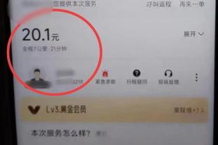 江南娱乐app最新版下载苹果版截图3